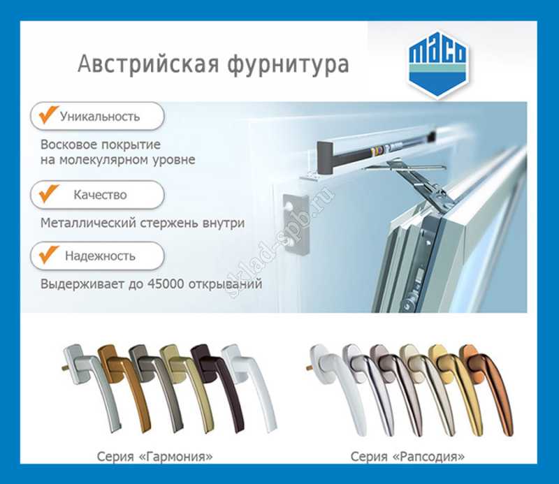 Оконная ручка Harmony с кнопкой уп.кол. 10/12 штифт 35 Цвет: белый